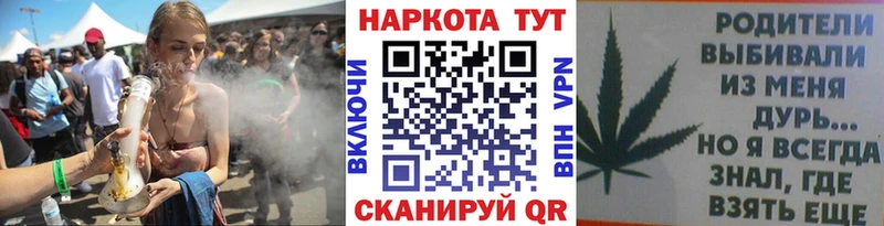 Как найти закладки Невель Cocaine  Меф мяу мяу  Каннабис 