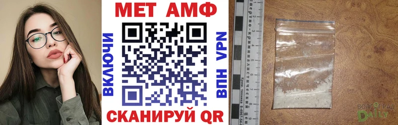 АМФЕТАМИН 98%  Невель 