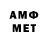 МЕТАДОН VHQ Cuemk Neuwyr