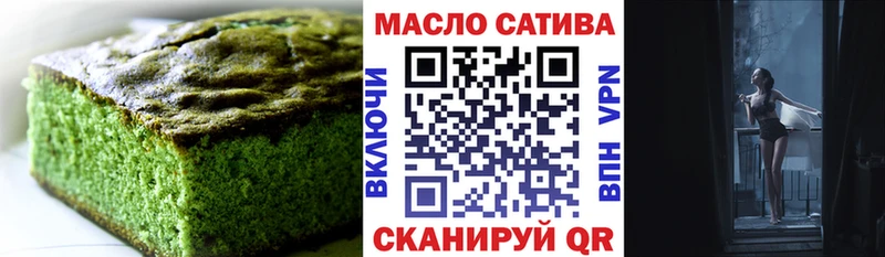 Cannafood марихуана  как найти закладки  Невель 