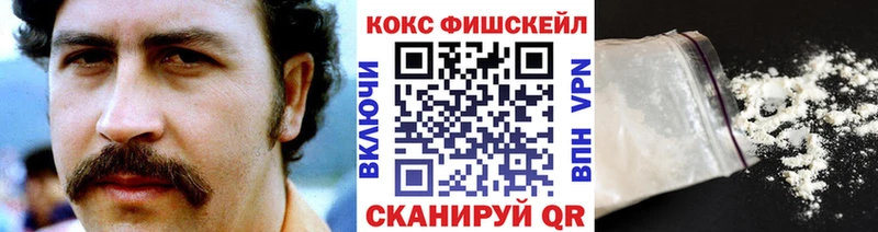 Кокаин 99%  Невель 