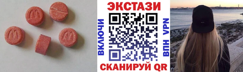 kraken онион  Невель  ЭКСТАЗИ mix 