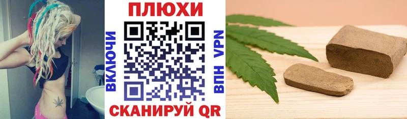 ГАШ AMNESIA HAZE Невель