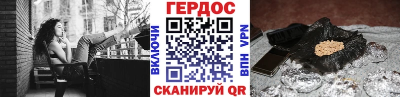 ГЕРОИН белый  Невель 