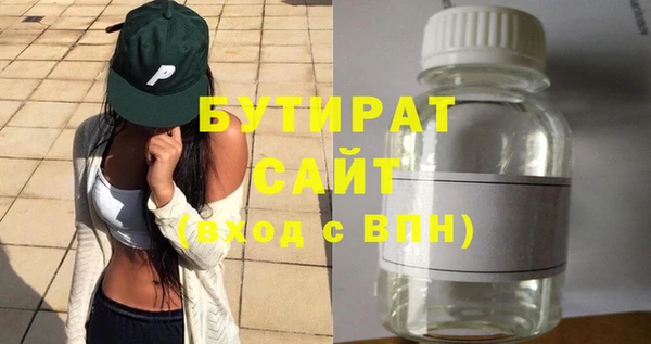 герыч Белокуриха