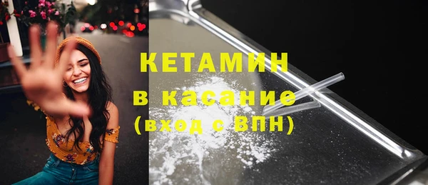 герыч Белокуриха