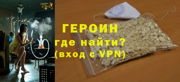 герыч Белокуриха