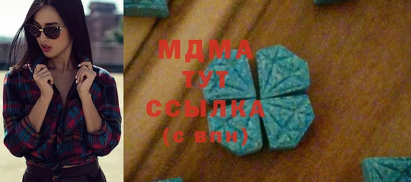 mdma Белоозёрский