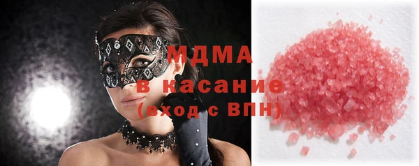 герыч Белокуриха