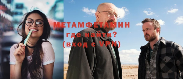 герыч Белокуриха