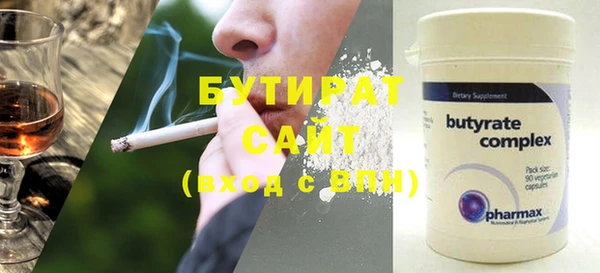 герыч Белокуриха