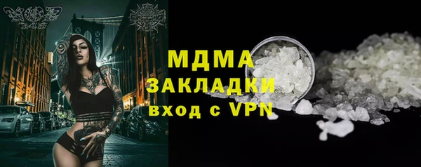 кокаин перу Беломорск
