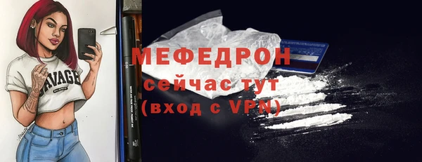 кокаин перу Беломорск