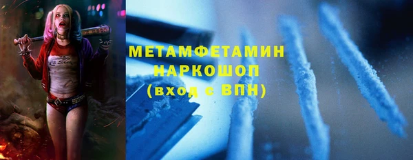 молекула духа Губаха