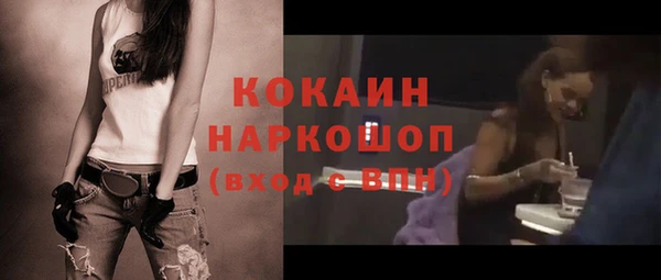 герыч Белокуриха