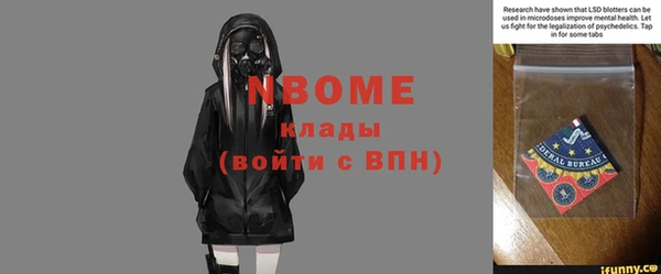 кокаин перу Беломорск