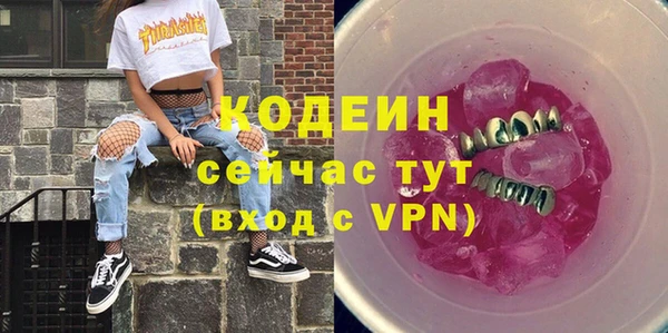кокаин перу Беломорск