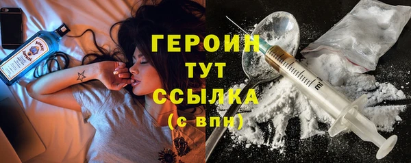 кокаин перу Беломорск