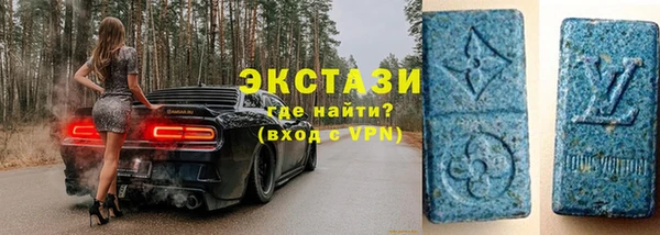 mdma Белоозёрский