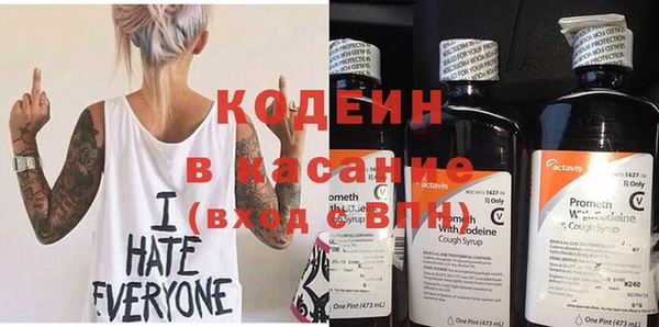 герыч Белокуриха