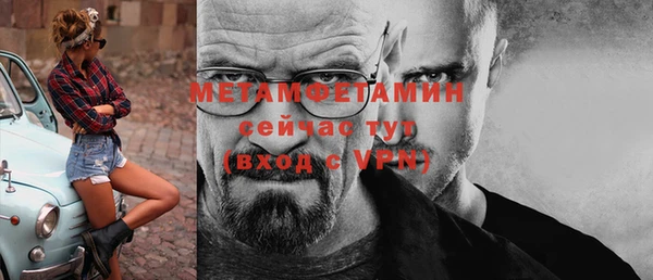 кокаин перу Беломорск