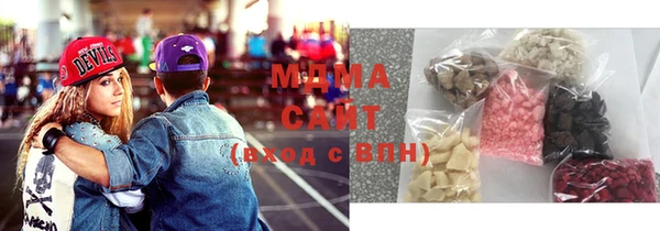 кокаин перу Беломорск