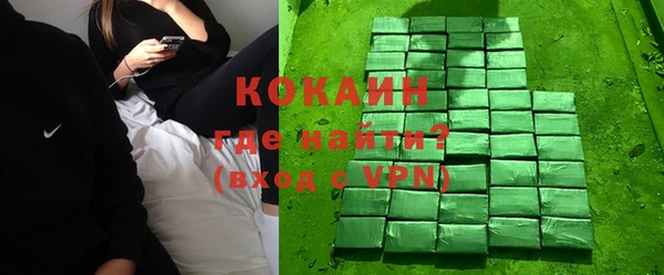 кокаин перу Беломорск