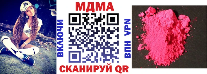 MDMA Molly  Невель 