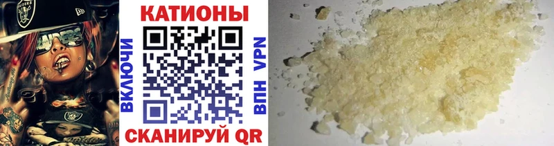 Мефедрон mephedrone  Невель 