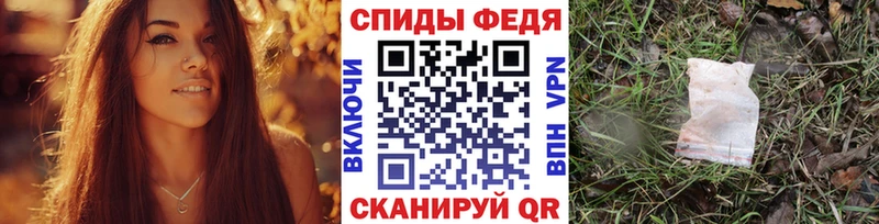 МЕТАМФЕТАМИН Декстрометамфетамин 99.9% mega Невель закладки