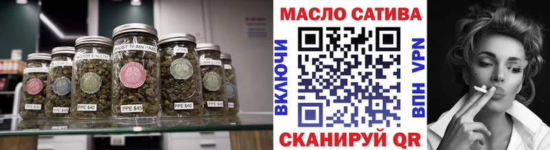 ТГК концентрат  наркошоп  Невель 